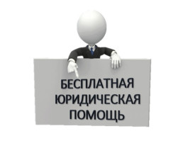 "Правовая информация" "Правовая информация".