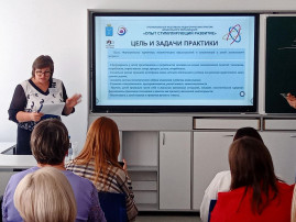 Региональный фестиваль педагогических практик дошкольного образования "Опыт, стимулирующий развитие". Региональный фестиваль педагогических практик дошкольного образования "Опыт, стимулирующий развитие".