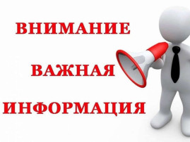 4 июня 2025 года в 16.00 состоится очередное заседание регионального родительского комитета 4 июня 2025 года в 16.00 состоится очередное заседание регионального родительского комитета.