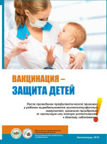 Профилактика инфекционных заболеваний Профилактика инфекционных заболеваний.
